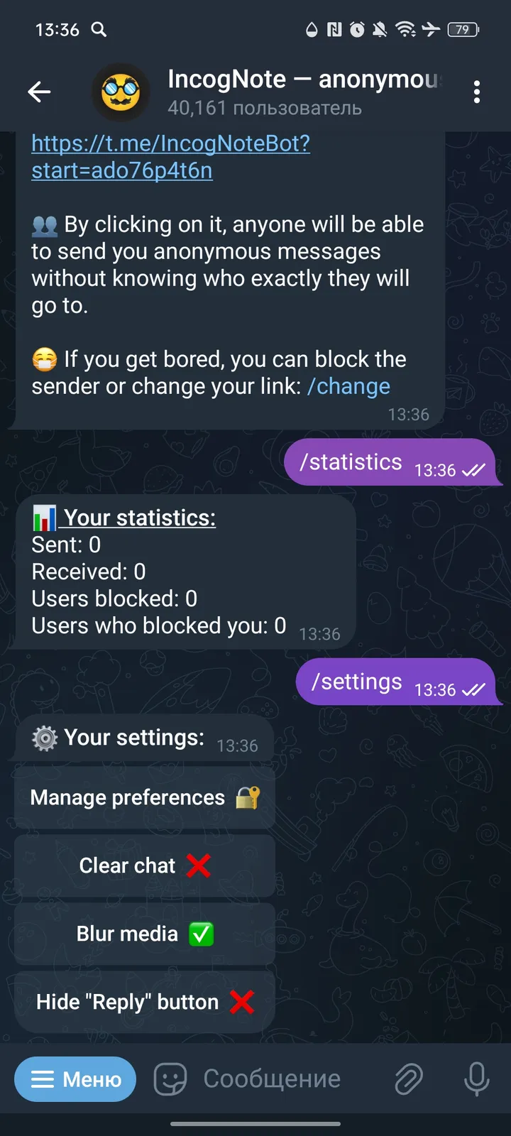 IncogNote — anonymous messages screenshot 4