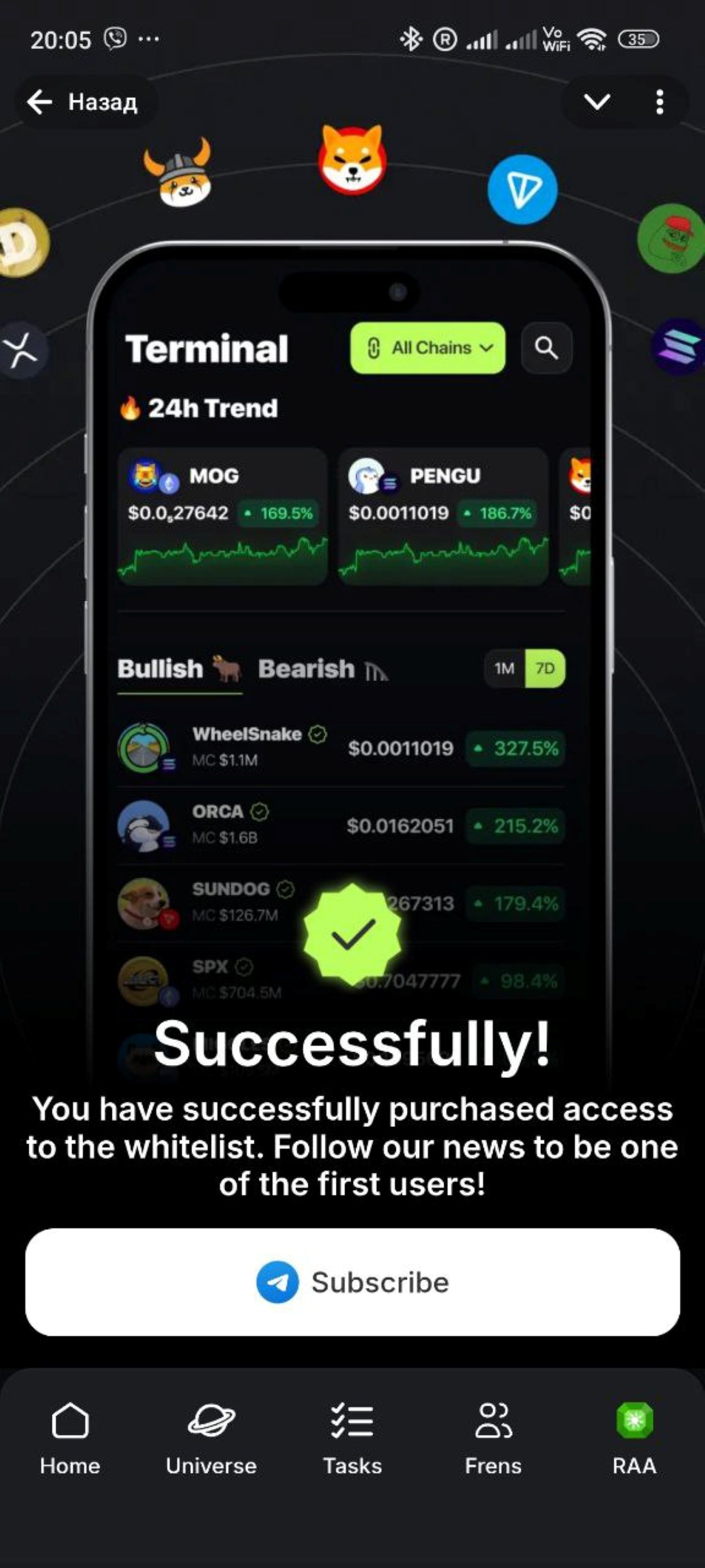 INSIDERAA screenshot 2