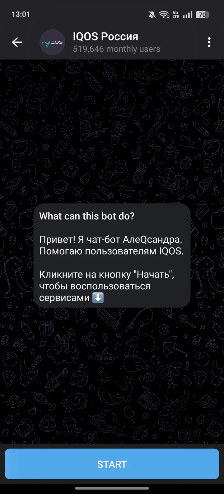 IQOS Россия screenshot 1