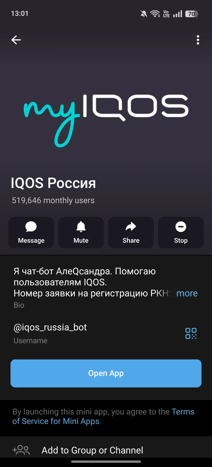 IQOS Россия screenshot 3