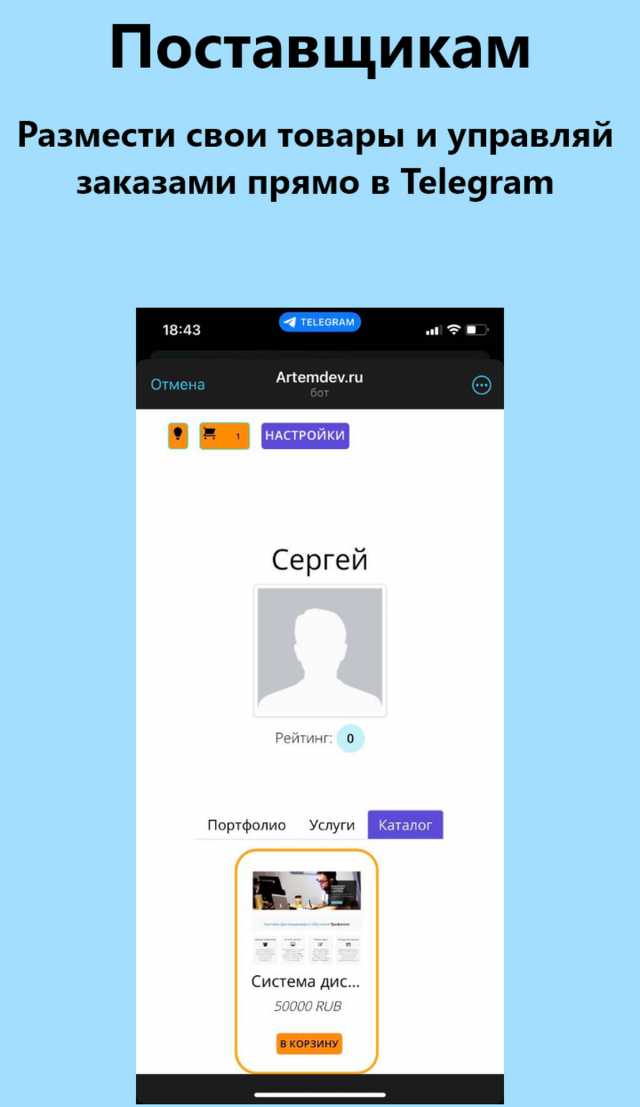 IrenSystem screenshot 2