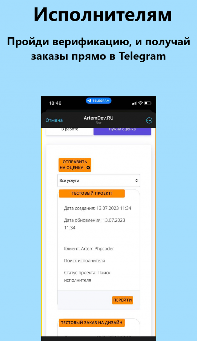 IrenSystem screenshot 3