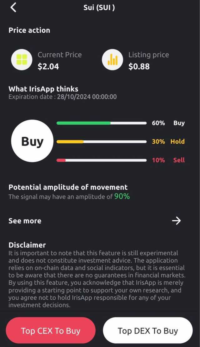 IrisApp screenshot 3