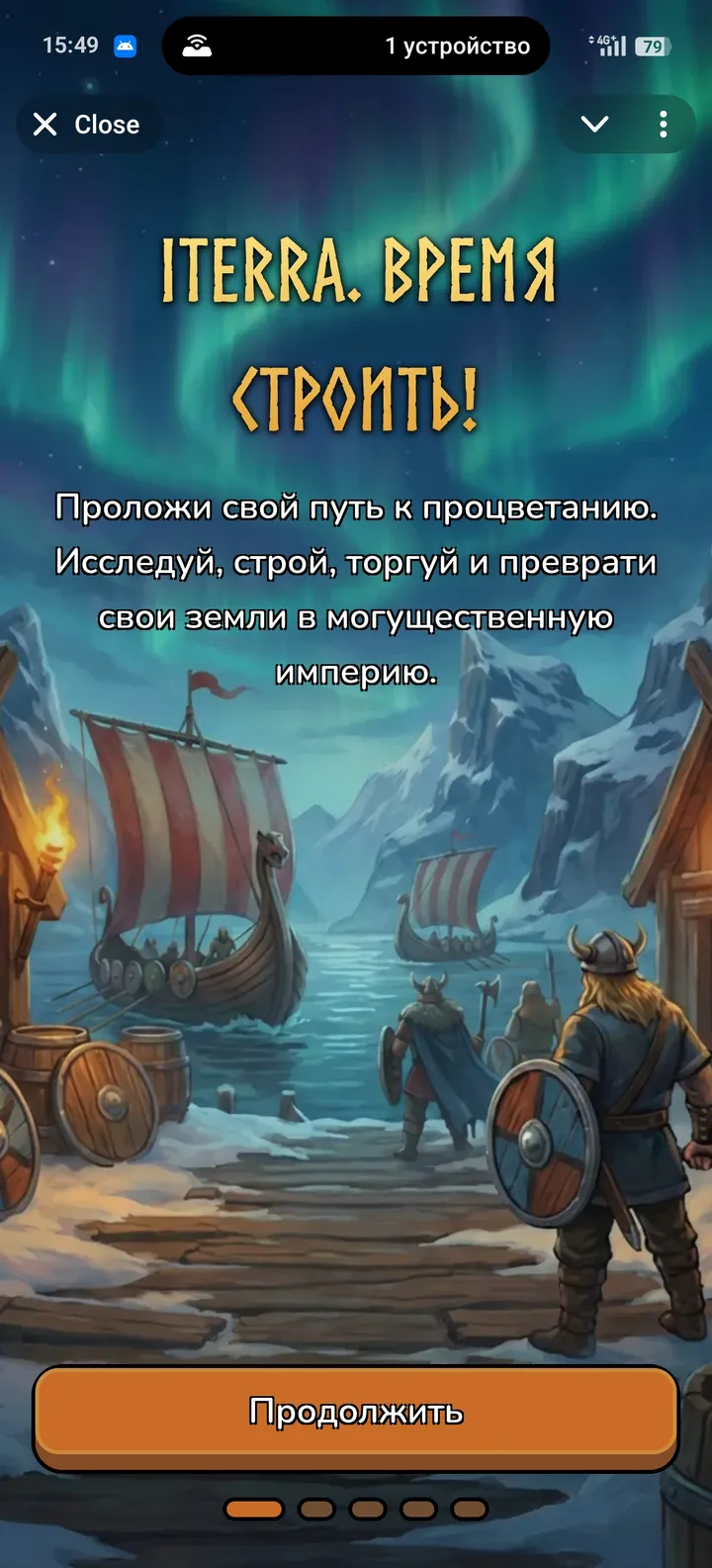 iTerra screenshot 1