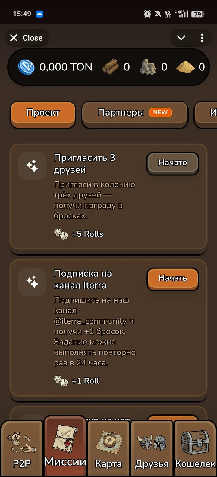 iTerra screenshot 3