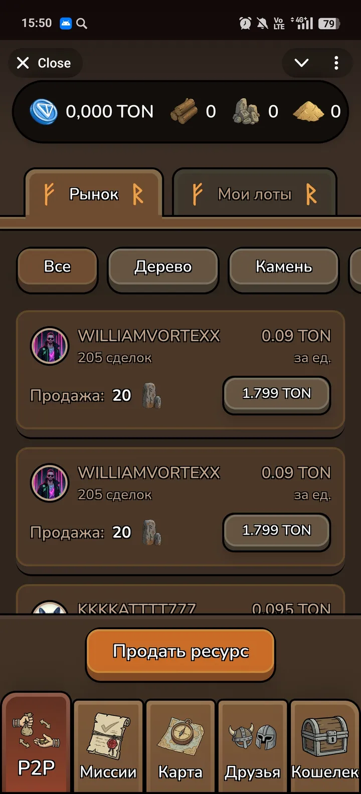 iTerra screenshot 4