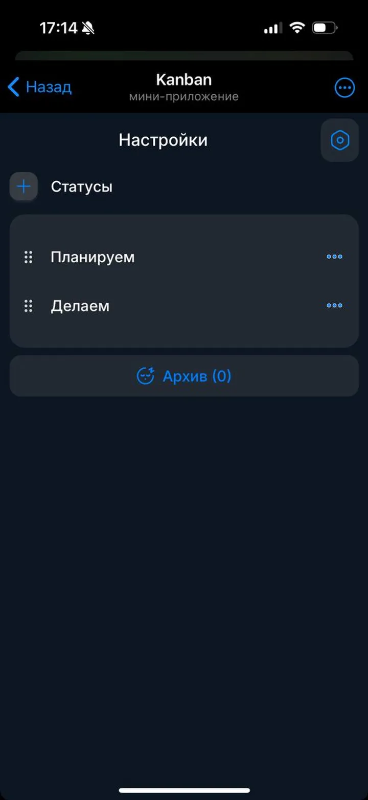 Kanban screenshot 1