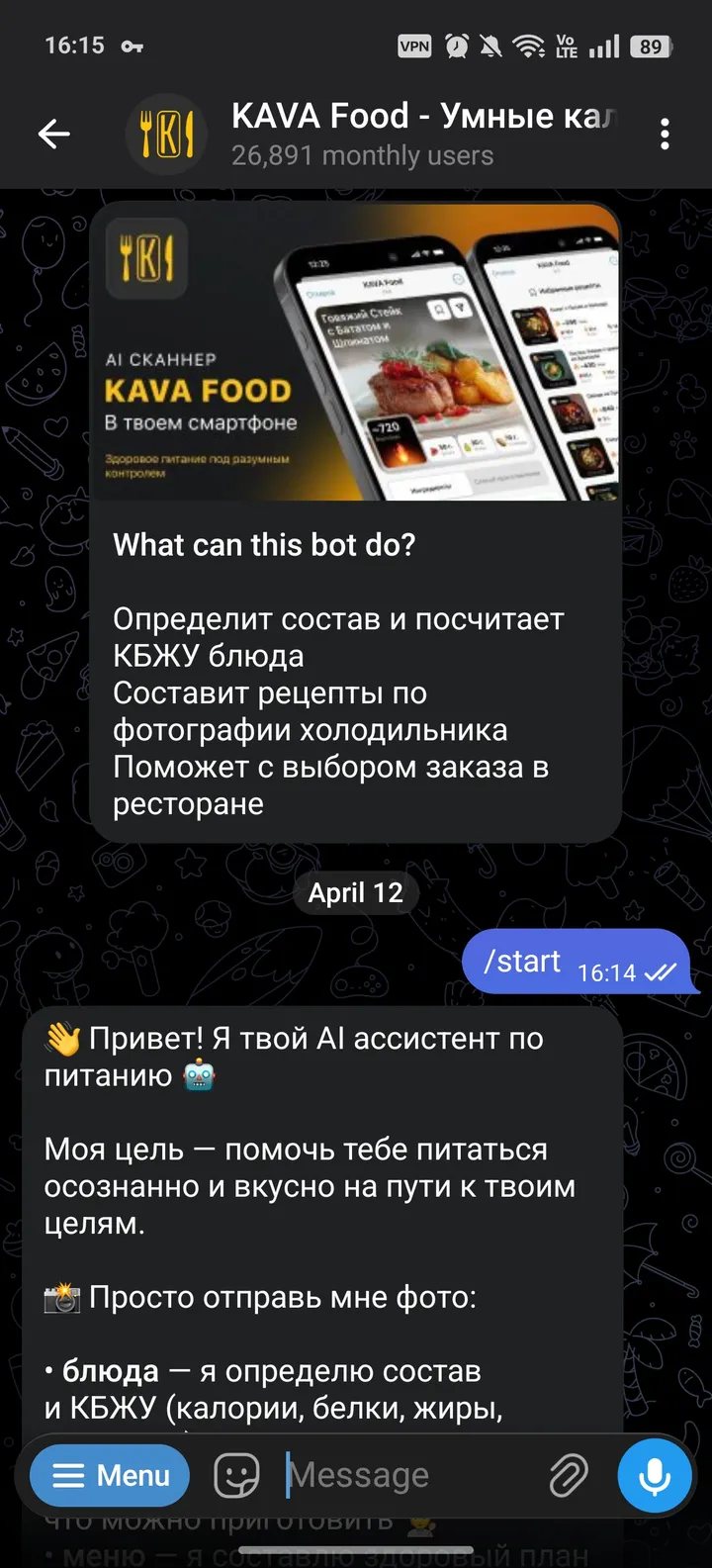 KAVA Food - Умные калории screenshot 3