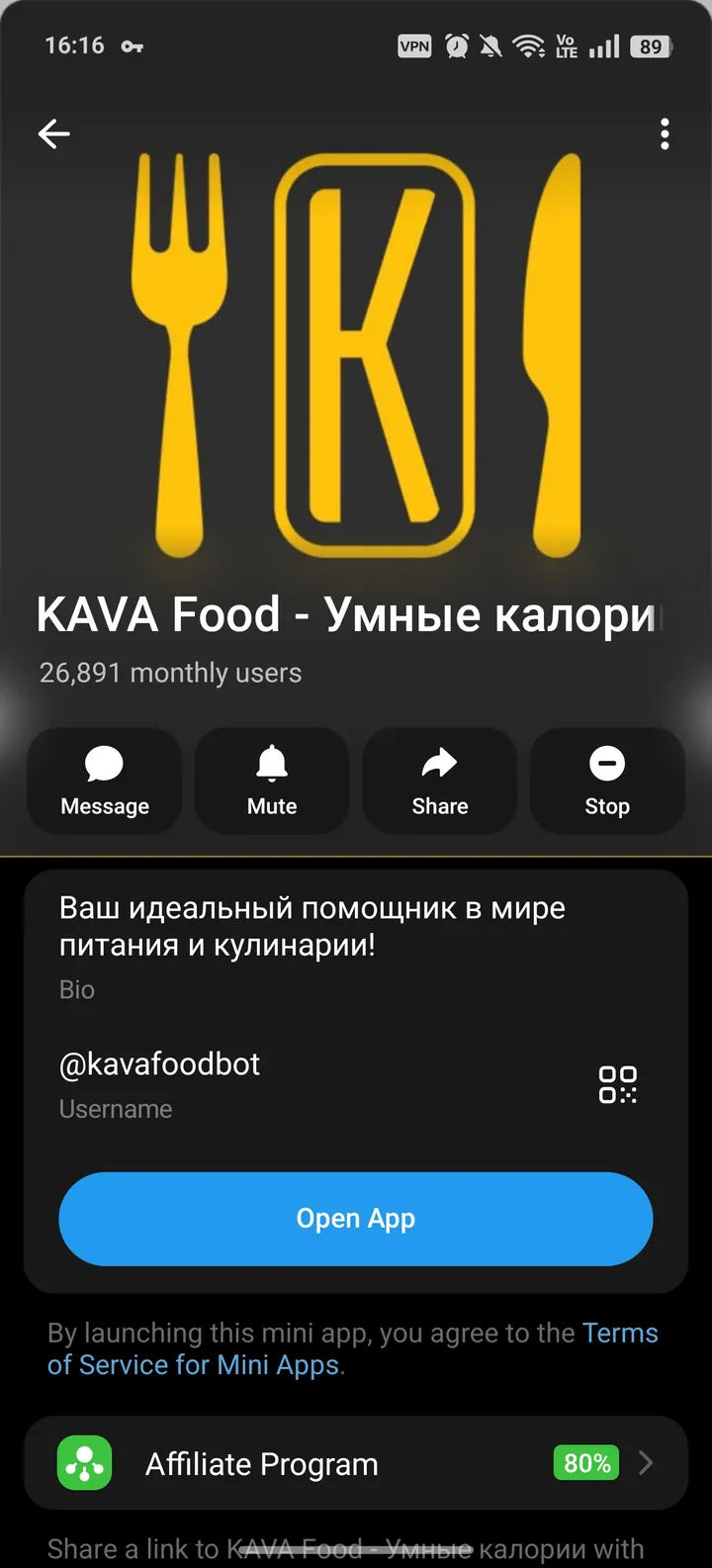 KAVA Food - Умные калории screenshot 4
