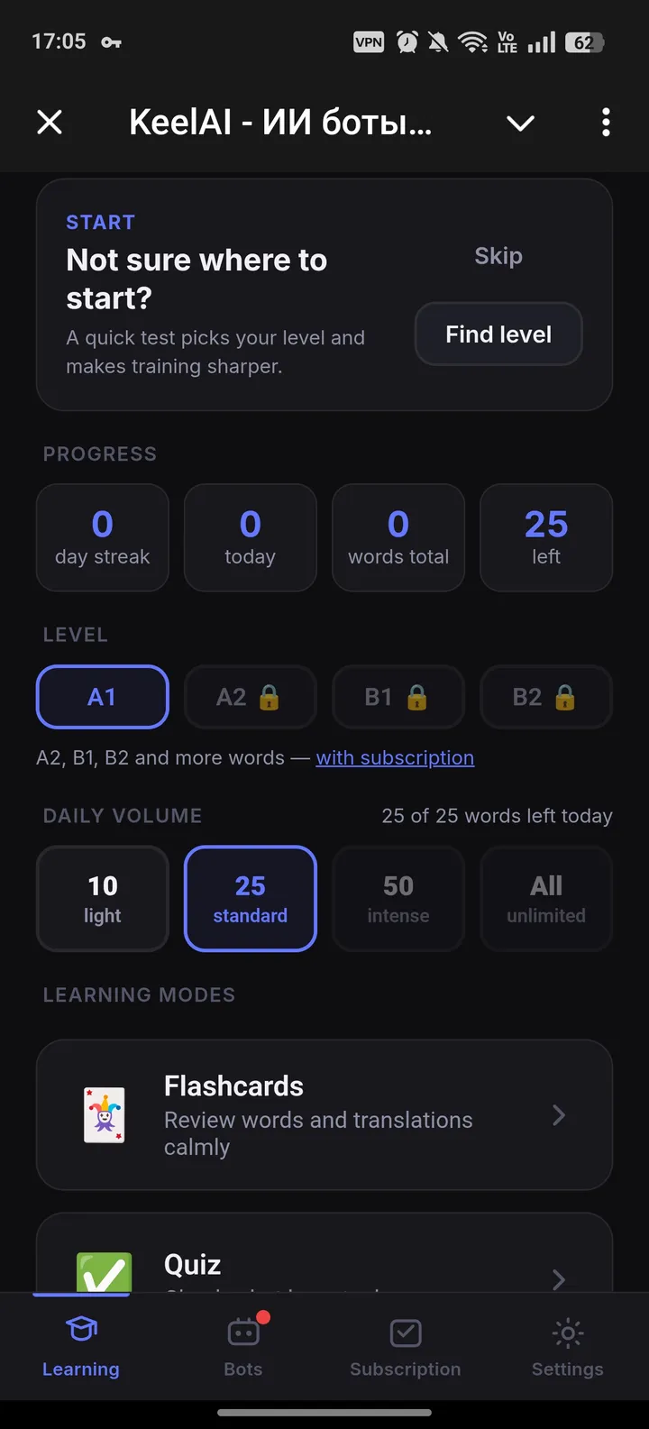 KeelAI - ИИ боты для изучения языков screenshot 2
