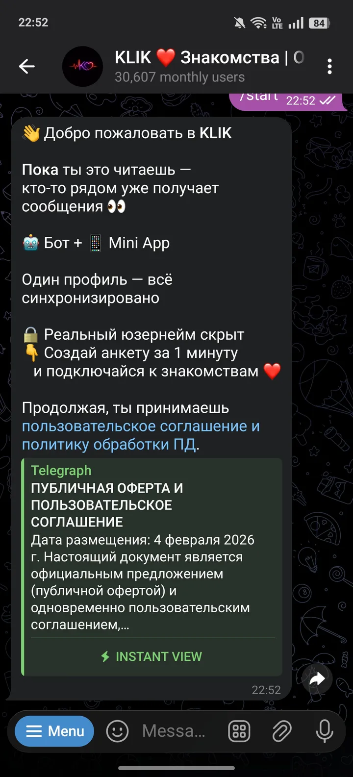 KLIK ❤️ Знакомства | Общение screenshot 2