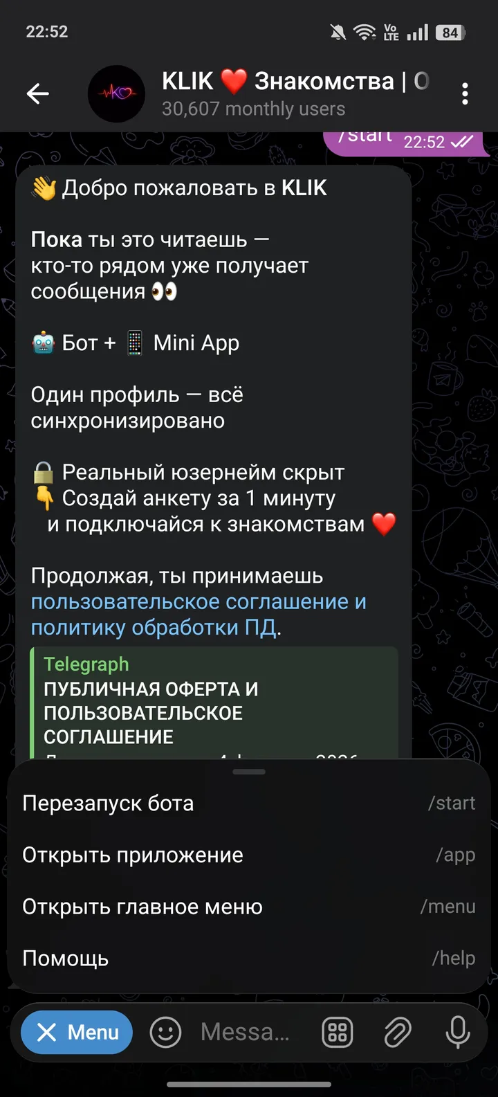 KLIK ❤️ Знакомства | Общение screenshot 3