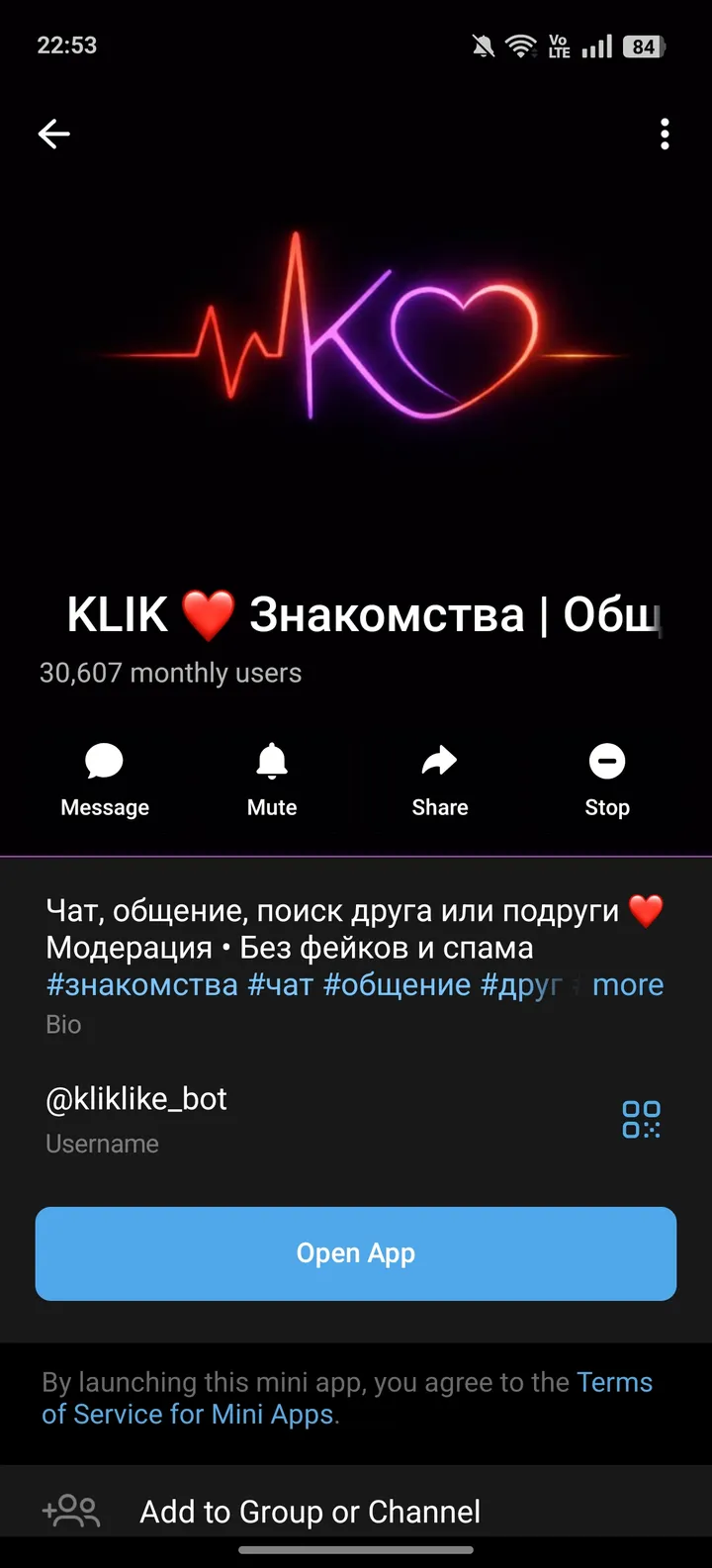 KLIK ❤️ Знакомства | Общение screenshot 4