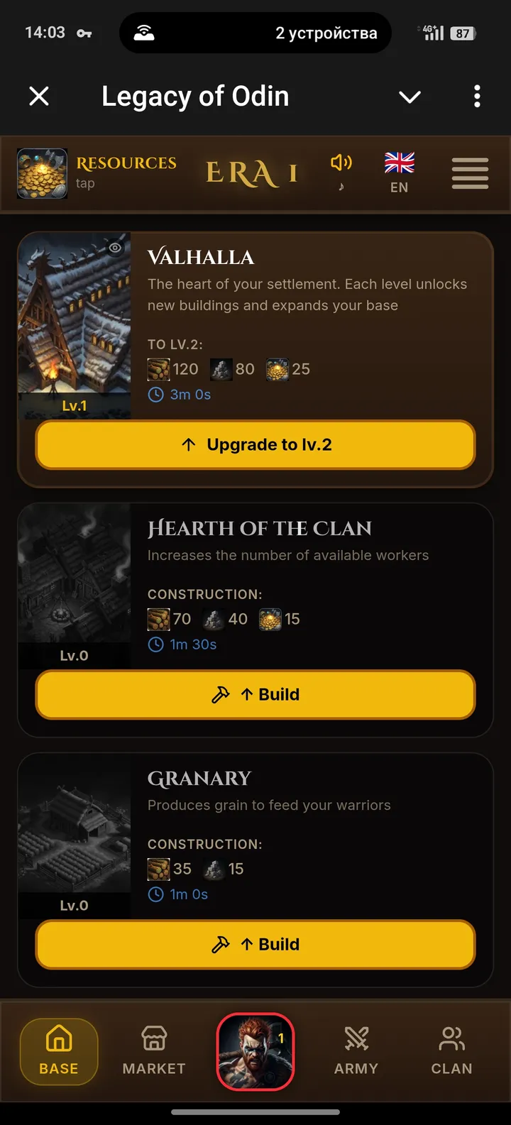 Legacy of Odin screenshot 1