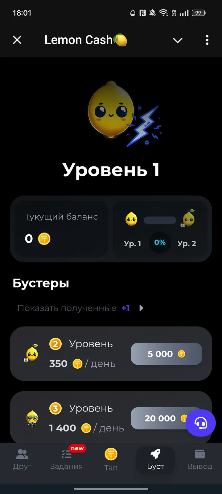 Lemon Cash🍋 screenshot 3