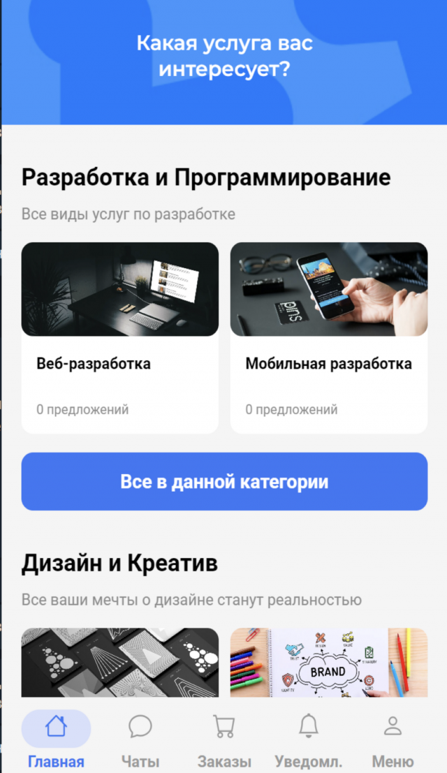 LoonwSpace screenshot 1