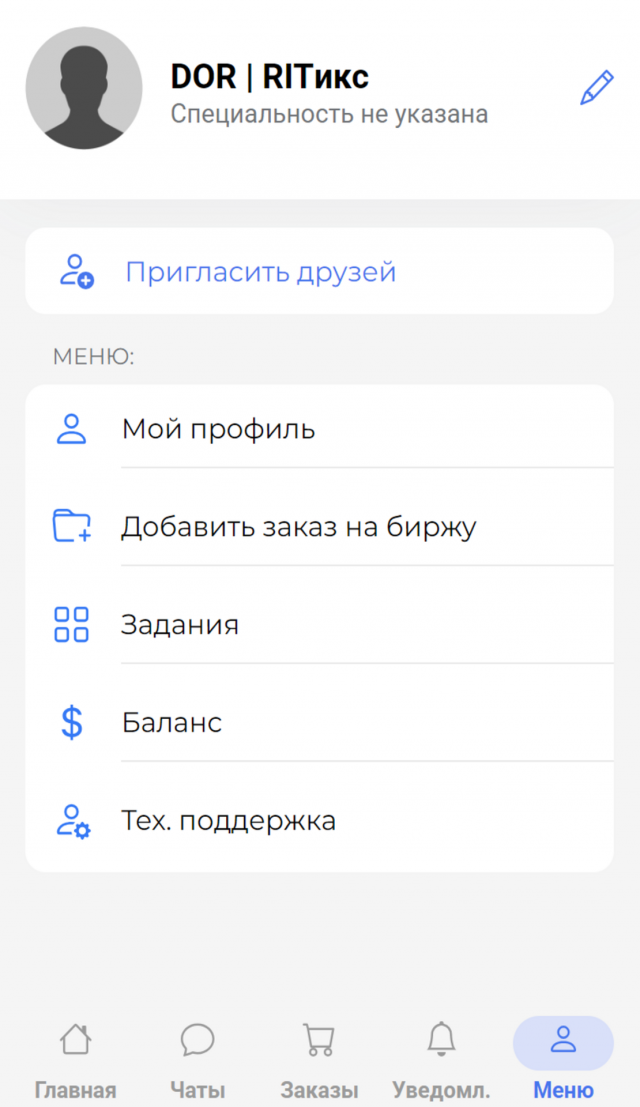 LoonwSpace screenshot 2