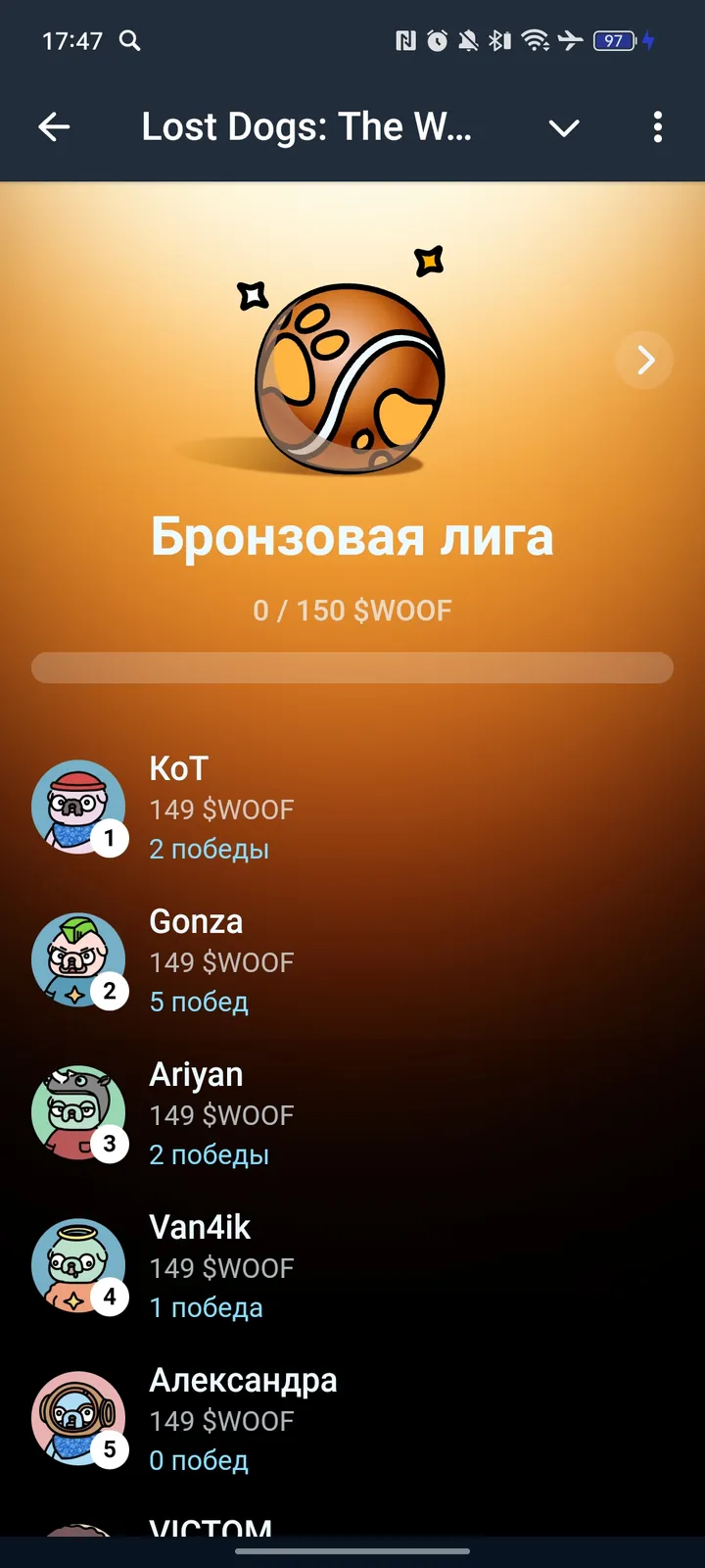 Lost Dogs: The Way screenshot 2