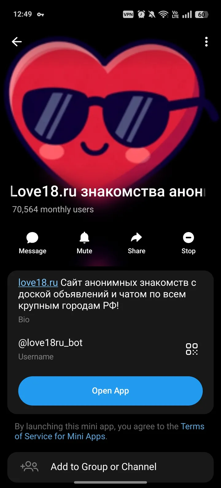 Love18.ru знакомства анонимно screenshot 4