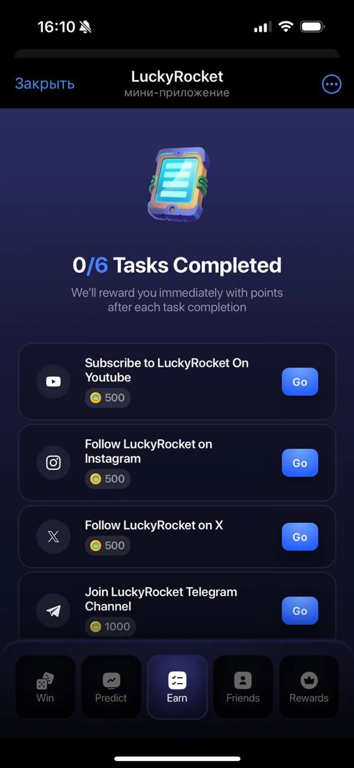 LuckyRocket screenshot 2