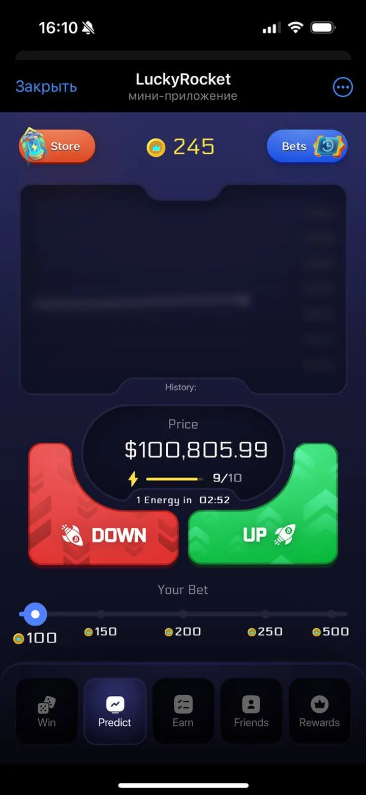 LuckyRocket screenshot 3