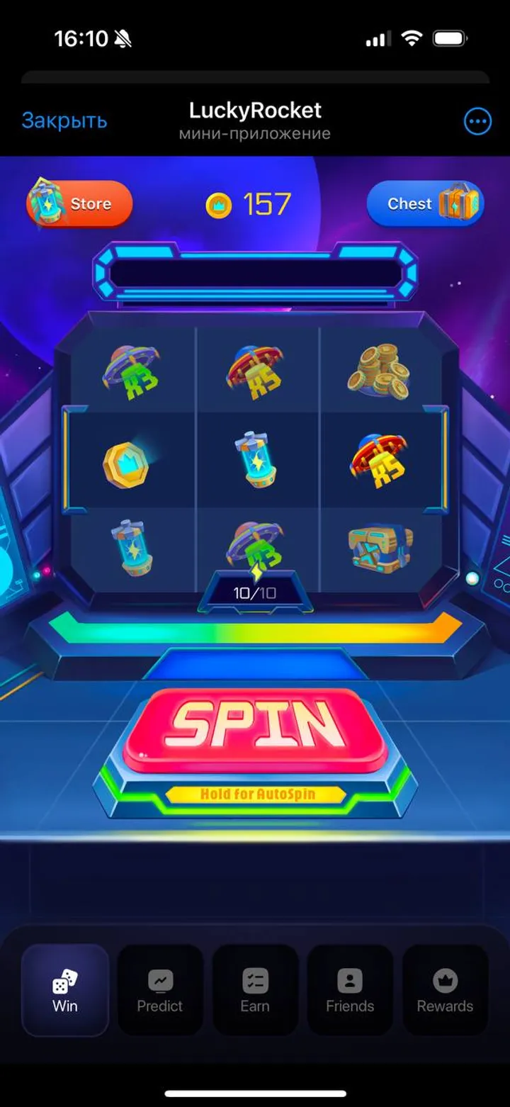 LuckyRocket screenshot 4