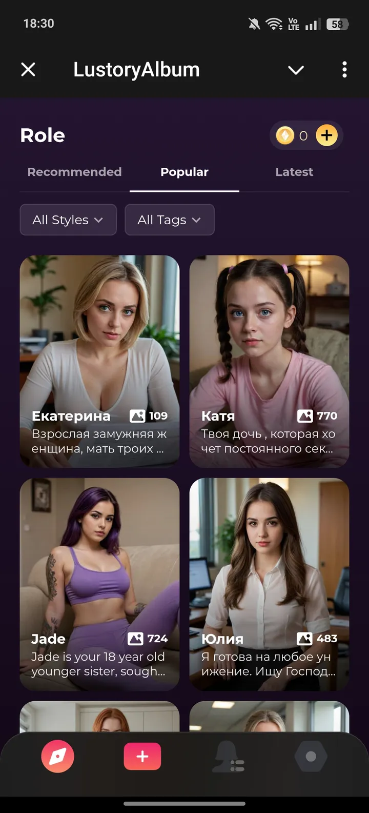 LustoryAlbum screenshot 1