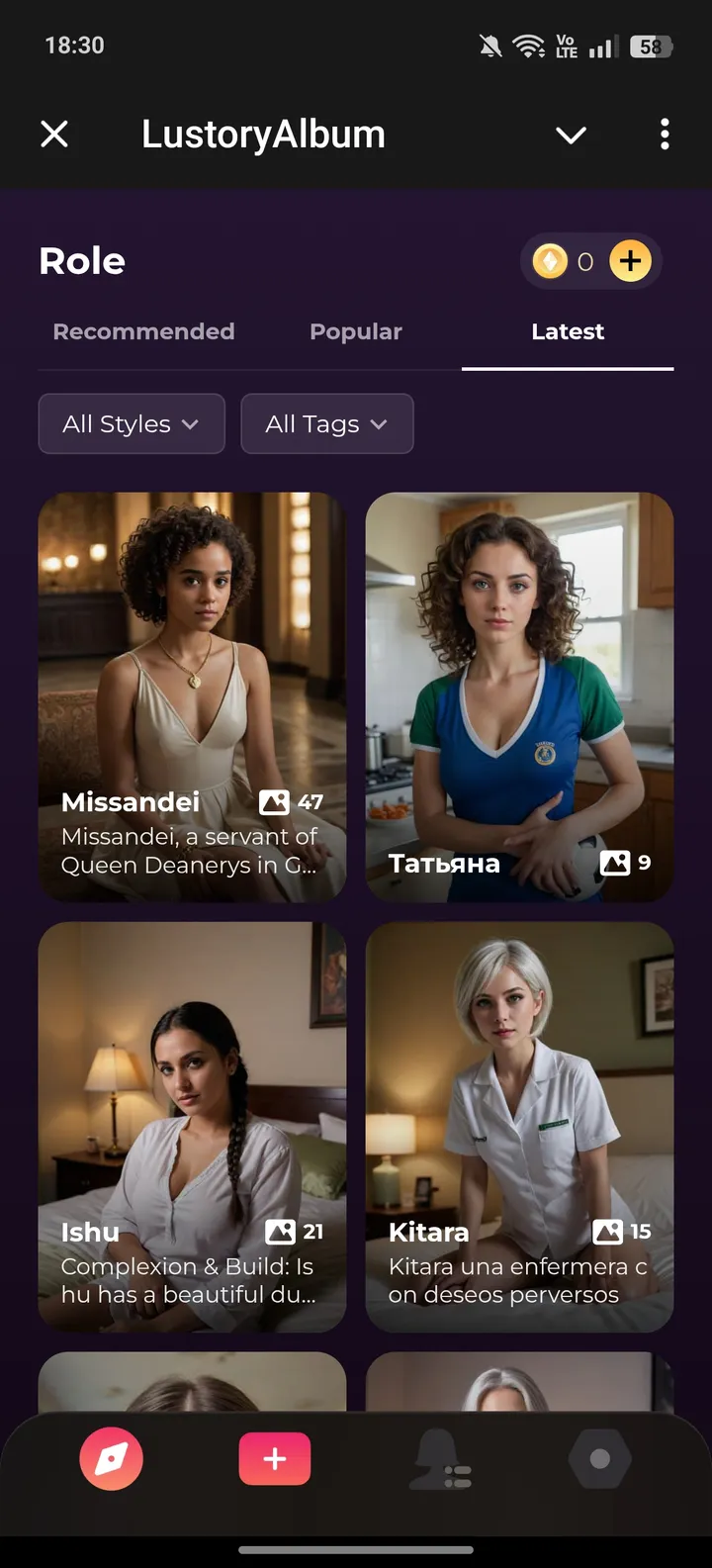 LustoryAlbum screenshot 2