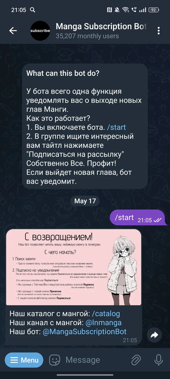 Manga Subscription Bot | Манга | Читать мангу screenshot 2