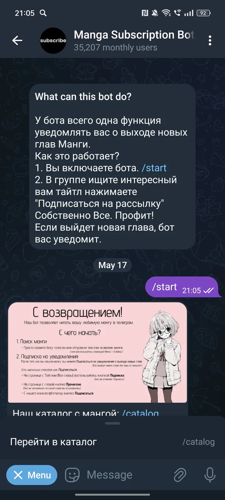 Manga Subscription Bot | Манга | Читать мангу screenshot 3