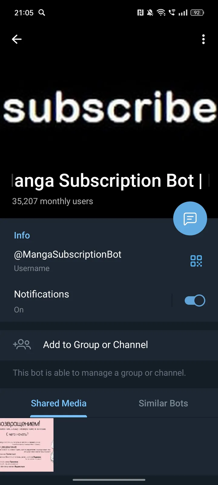 Manga Subscription Bot | Манга | Читать мангу screenshot 4