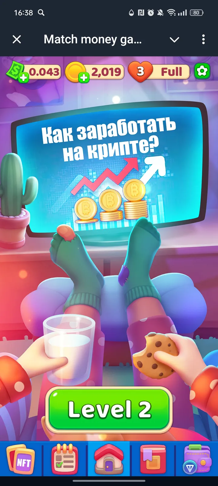 Match money game screenshot 3