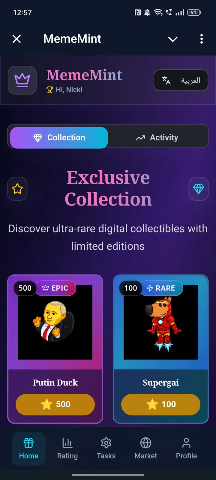 MemeMint screenshot 1