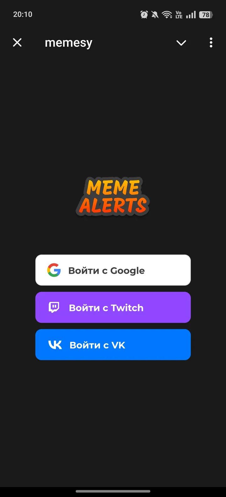 memesy screenshot 1