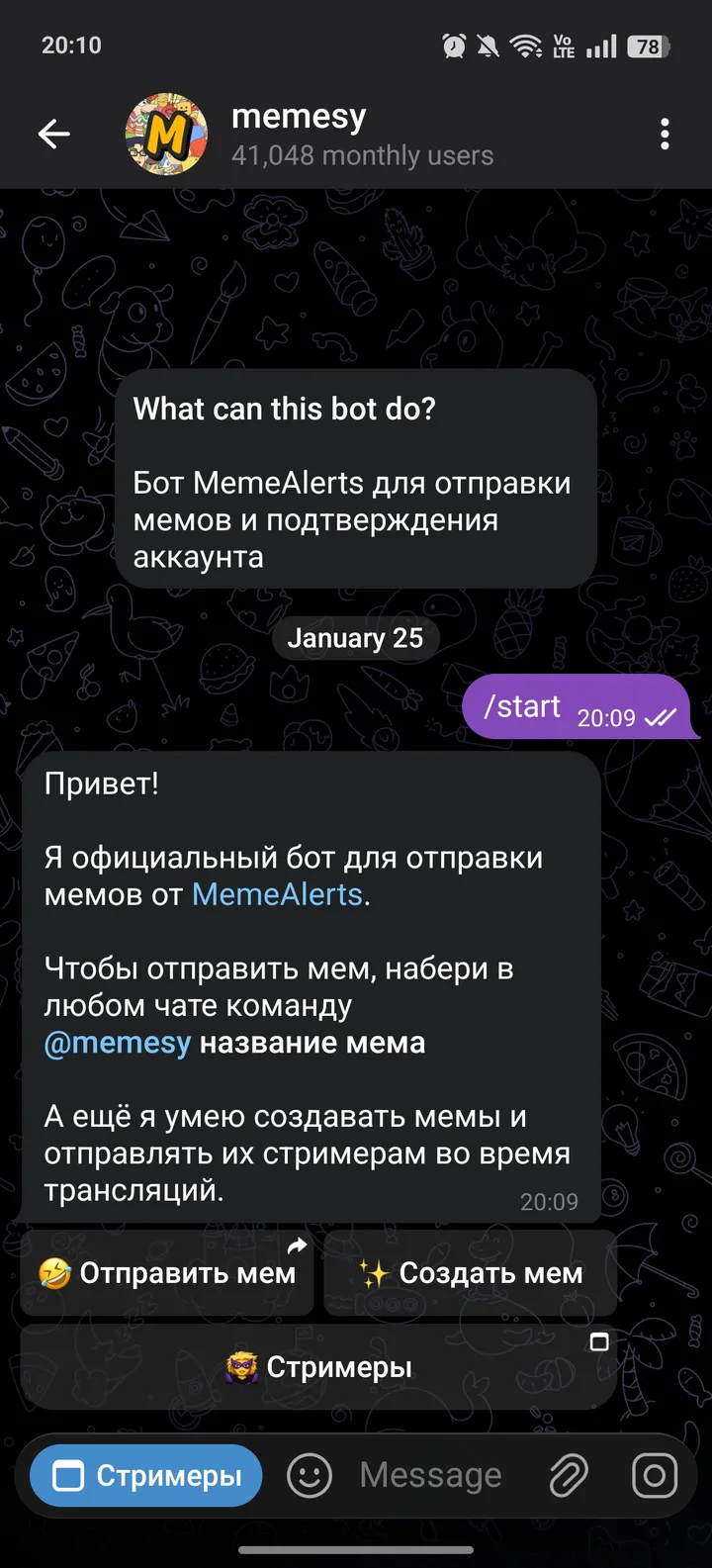 memesy screenshot 3