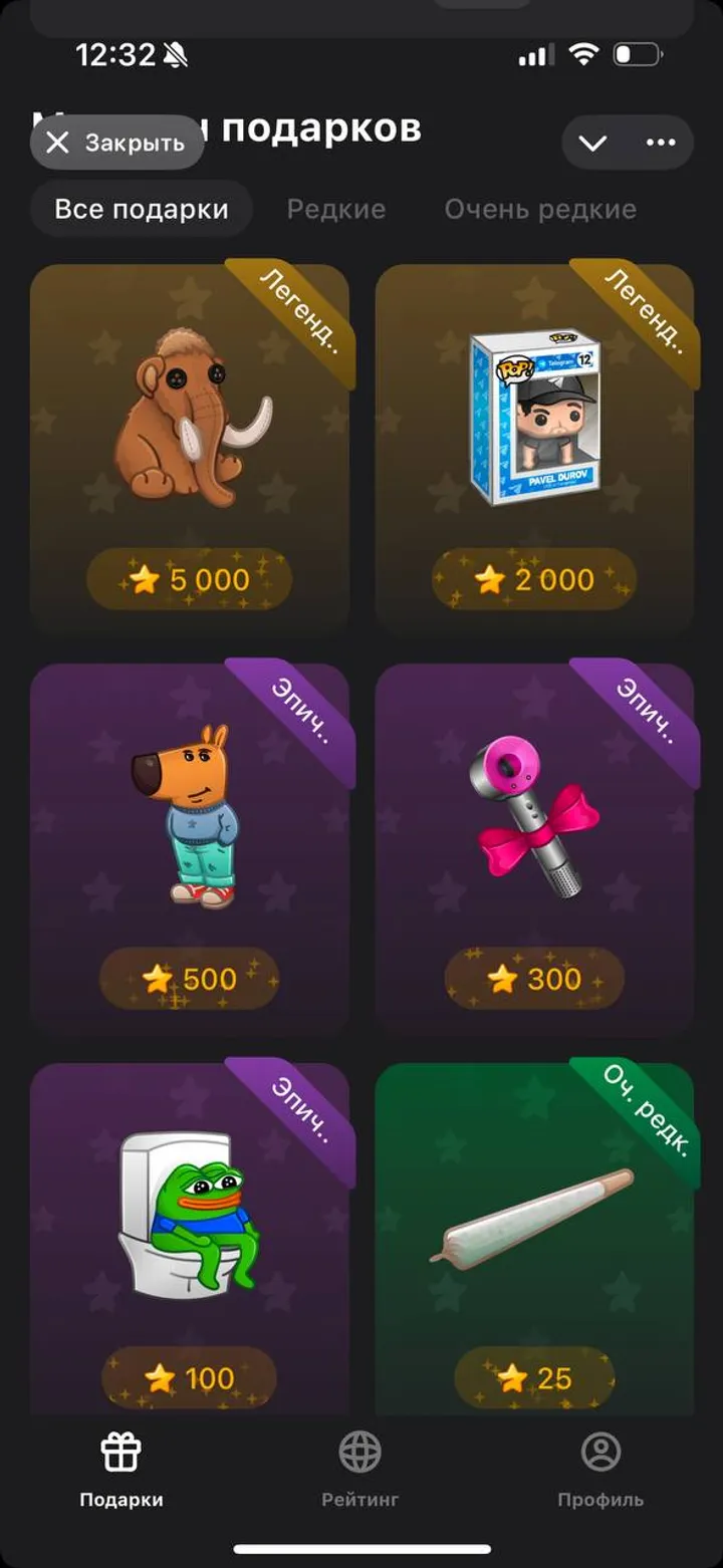 Memgift screenshot 1