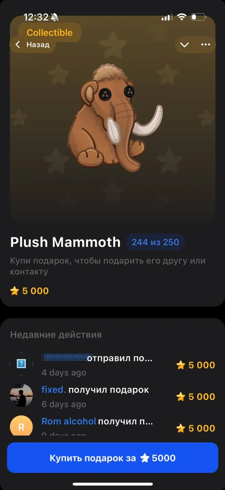 Memgift screenshot 2