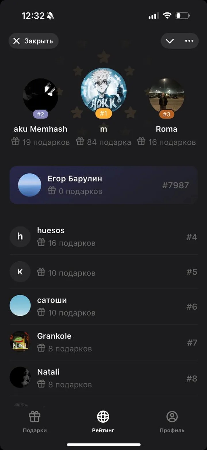 Memgift screenshot 4