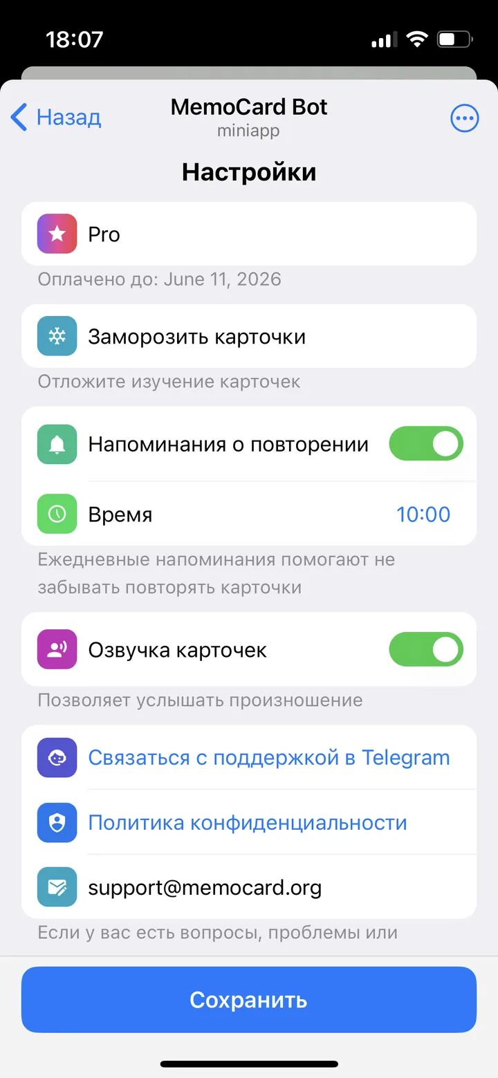 MemoCard screenshot 3