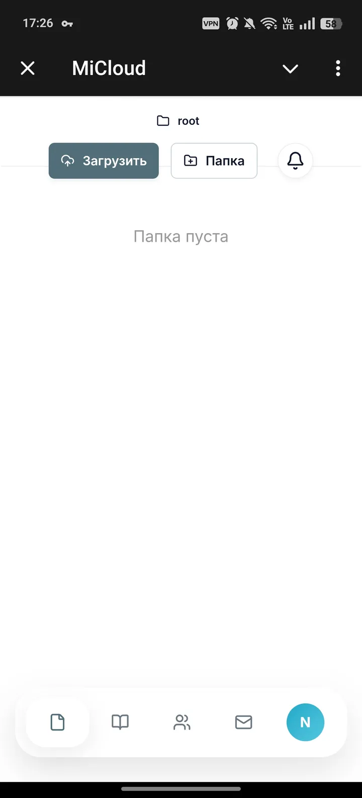 MiCloud screenshot 1