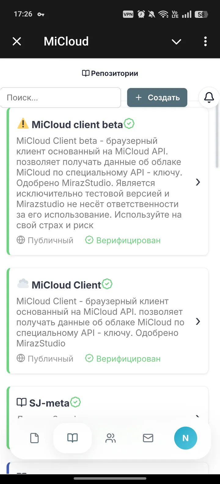 MiCloud screenshot 2
