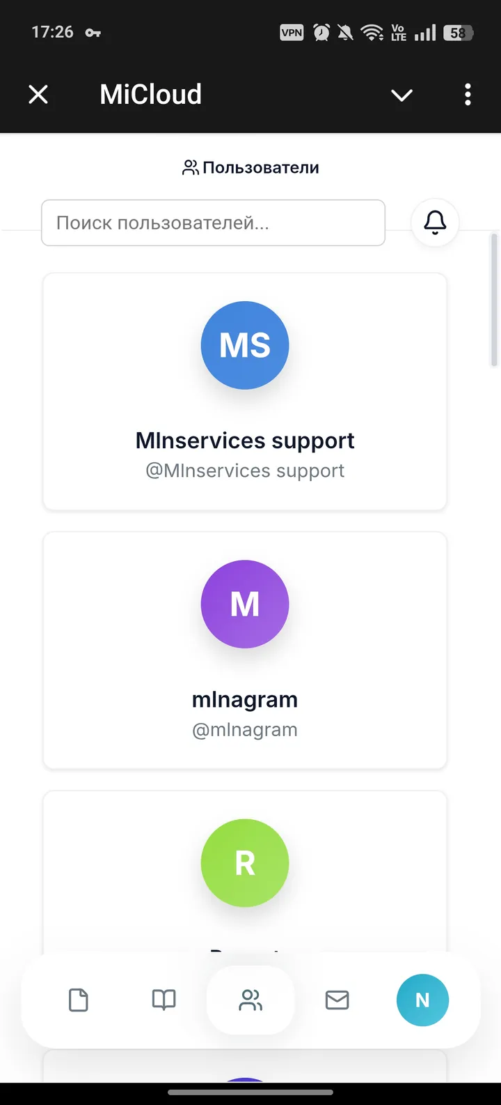 MiCloud screenshot 3