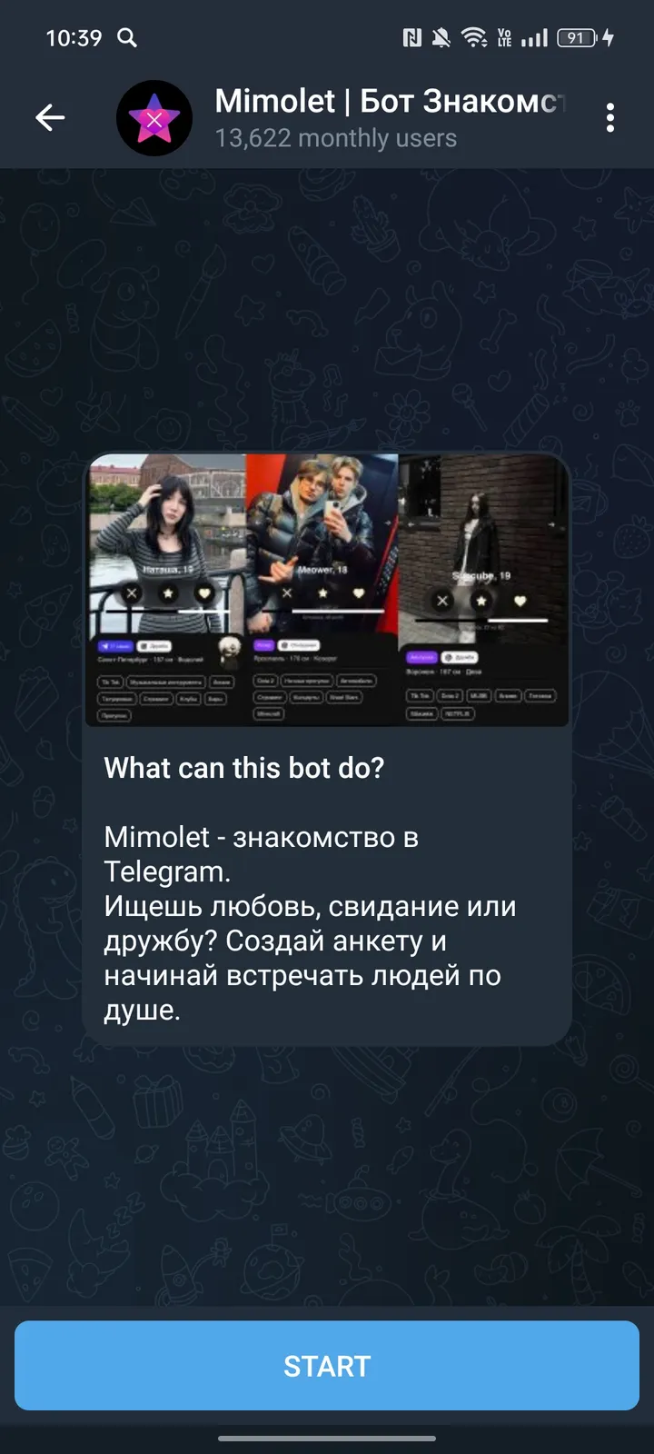 Mimolet | Бот Знакомства screenshot 3