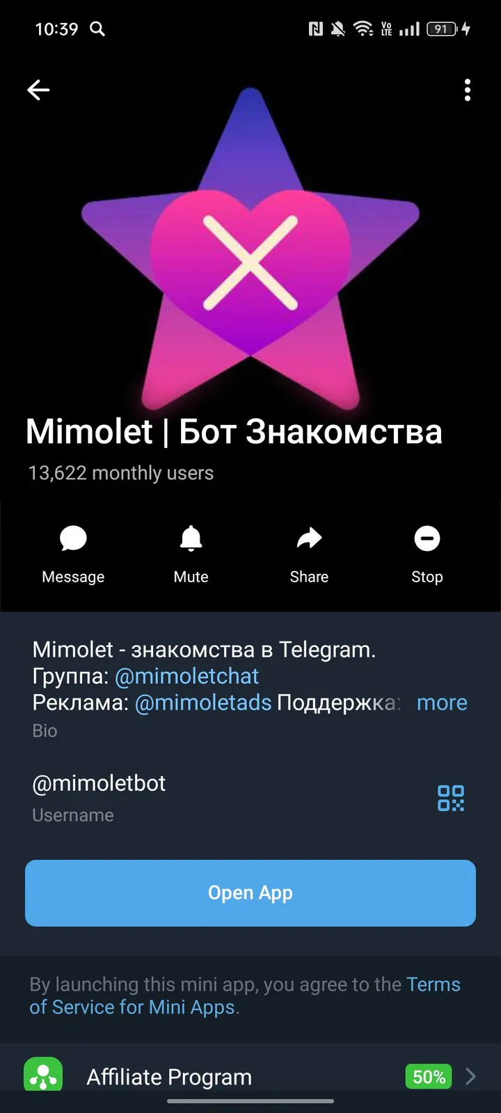 Mimolet | Бот Знакомства screenshot 4