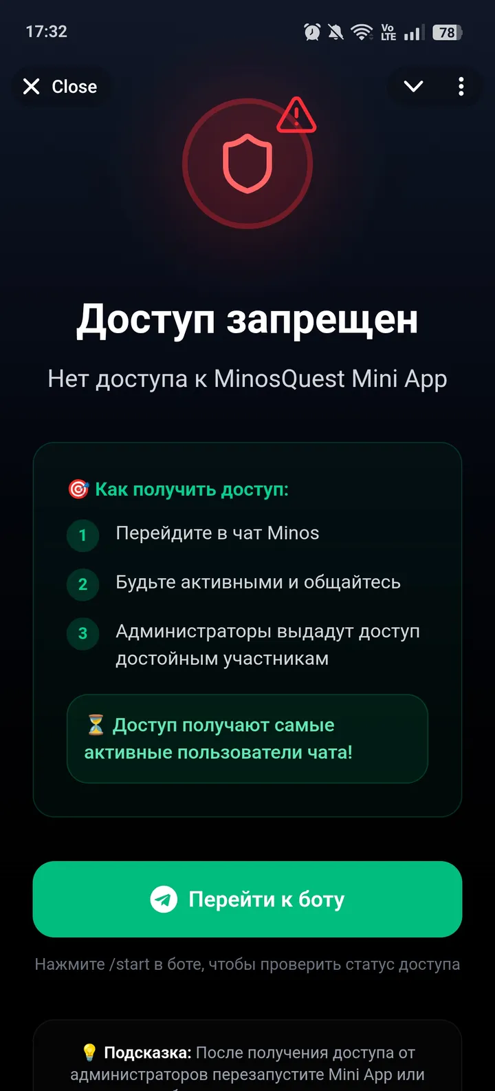 Minos Questy screenshot 1