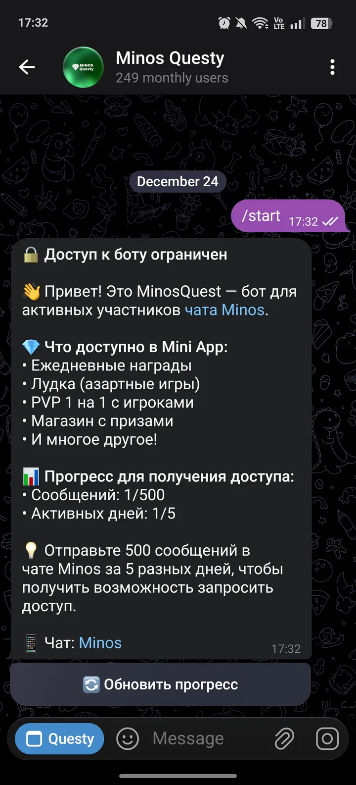 Minos Questy screenshot 3