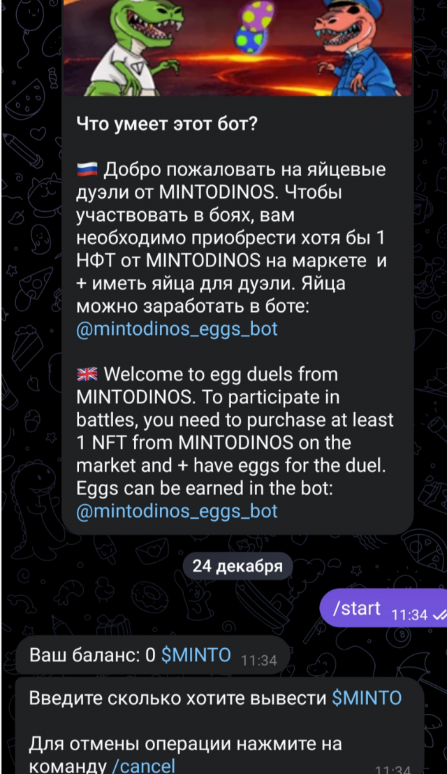 MINTODINOS Egg Duels screenshot 3
