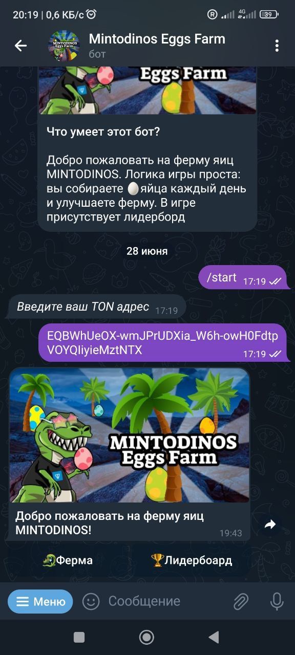 MINTODINOS Eggs Farm screenshot 1