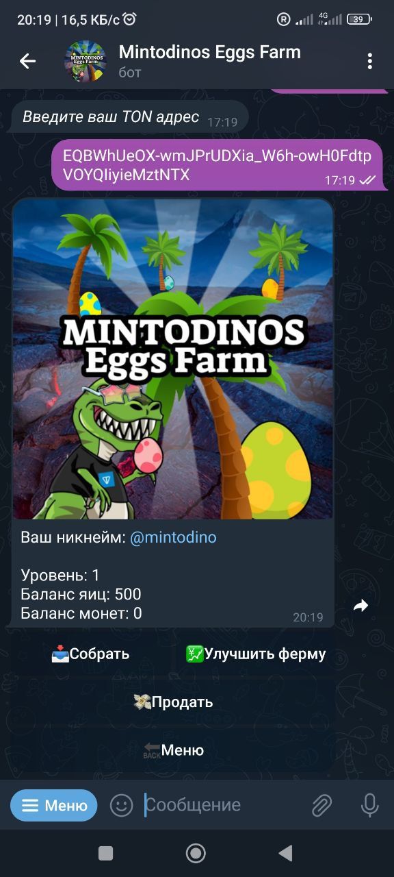 MINTODINOS Eggs Farm screenshot 2