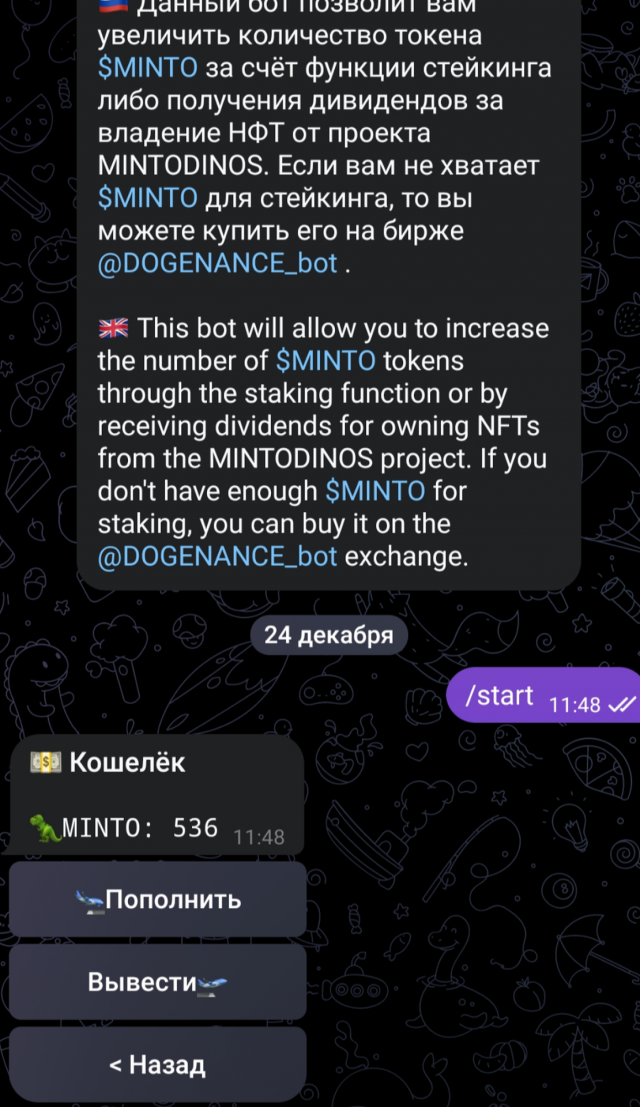 MINTODINOS Staking screenshot 3